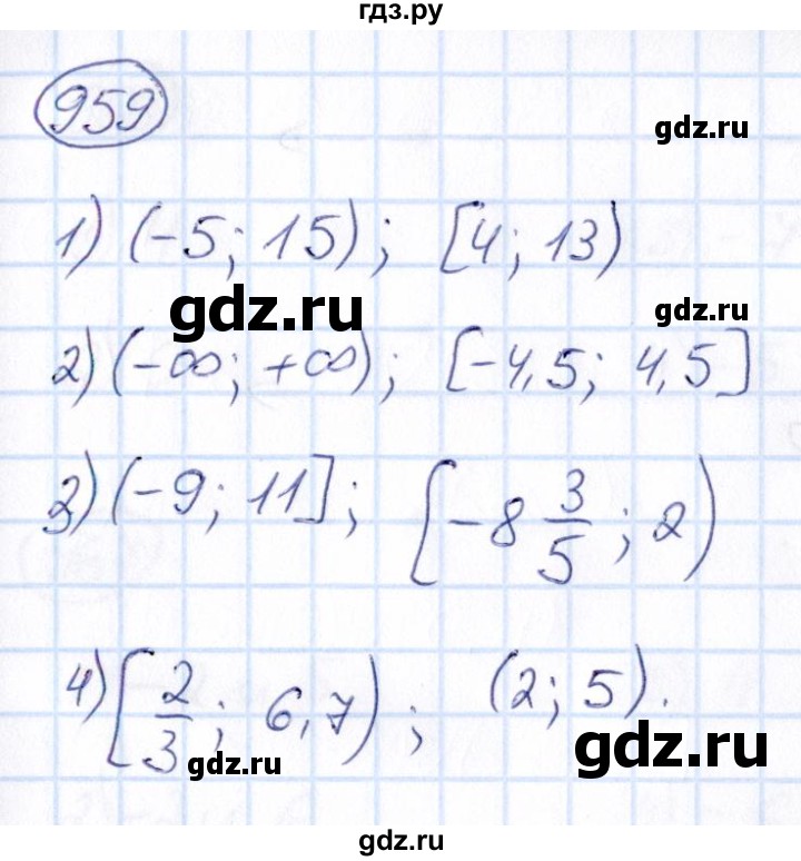 ГДЗ по математике 6 класс Абылкасымова   упражнение - 959, Решебник