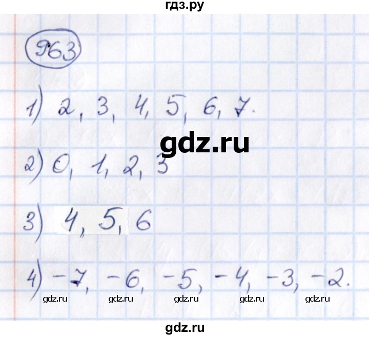 ГДЗ по математике 6 класс Абылкасымова   упражнение - 963, Решебник
