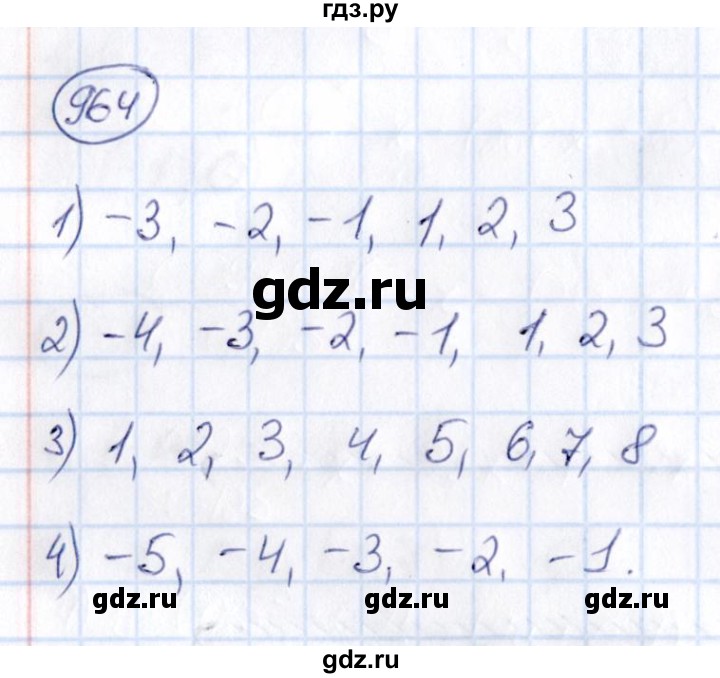 ГДЗ по математике 6 класс Абылкасымова   упражнение - 964, Решебник