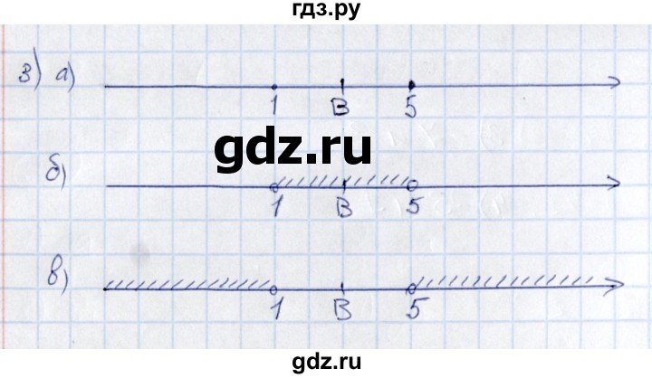 ГДЗ по математике 6 класс Абылкасымова   упражнение - 968, Решебник