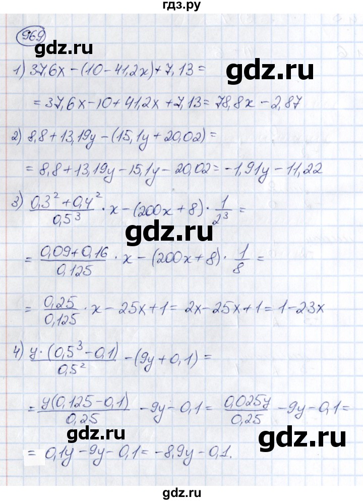 ГДЗ по математике 6 класс Абылкасымова   упражнение - 969, Решебник