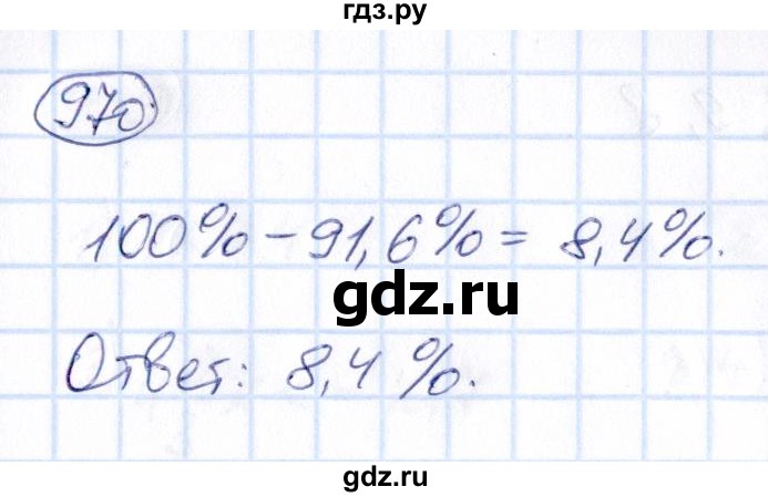 ГДЗ по математике 6 класс Абылкасымова   упражнение - 970, Решебник
