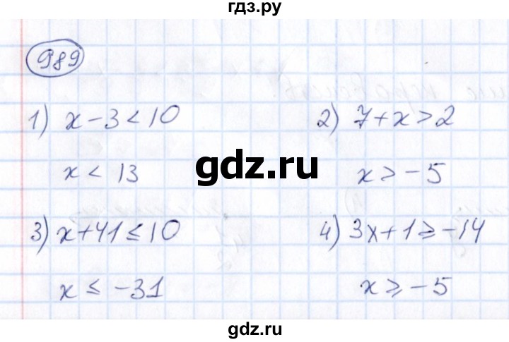 ГДЗ по математике 6 класс Абылкасымова   упражнение - 989, Решебник