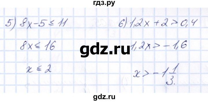 ГДЗ по математике 6 класс Абылкасымова   упражнение - 989, Решебник