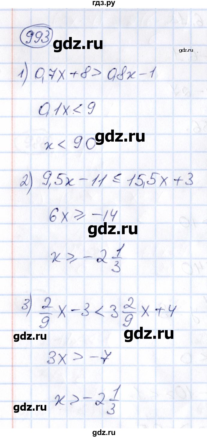 ГДЗ по математике 6 класс Абылкасымова   упражнение - 993, Решебник