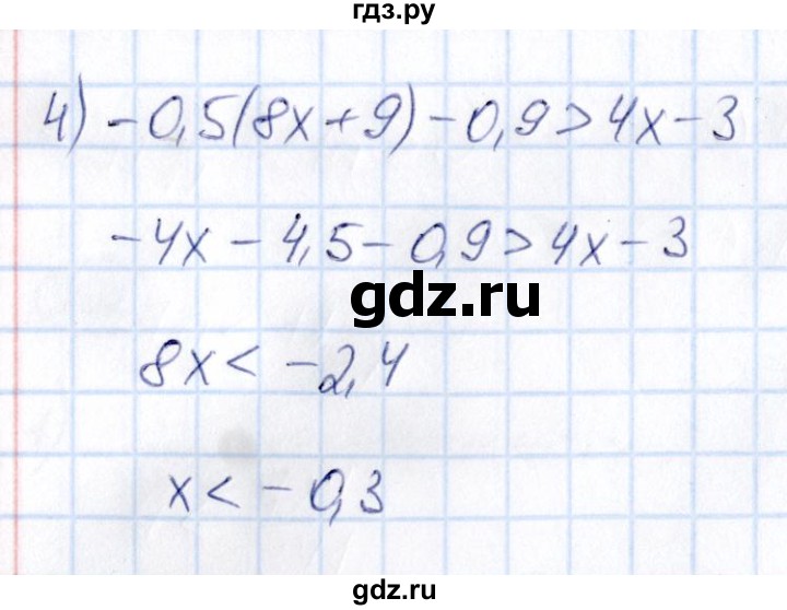 ГДЗ по математике 6 класс Абылкасымова   упражнение - 994, Решебник