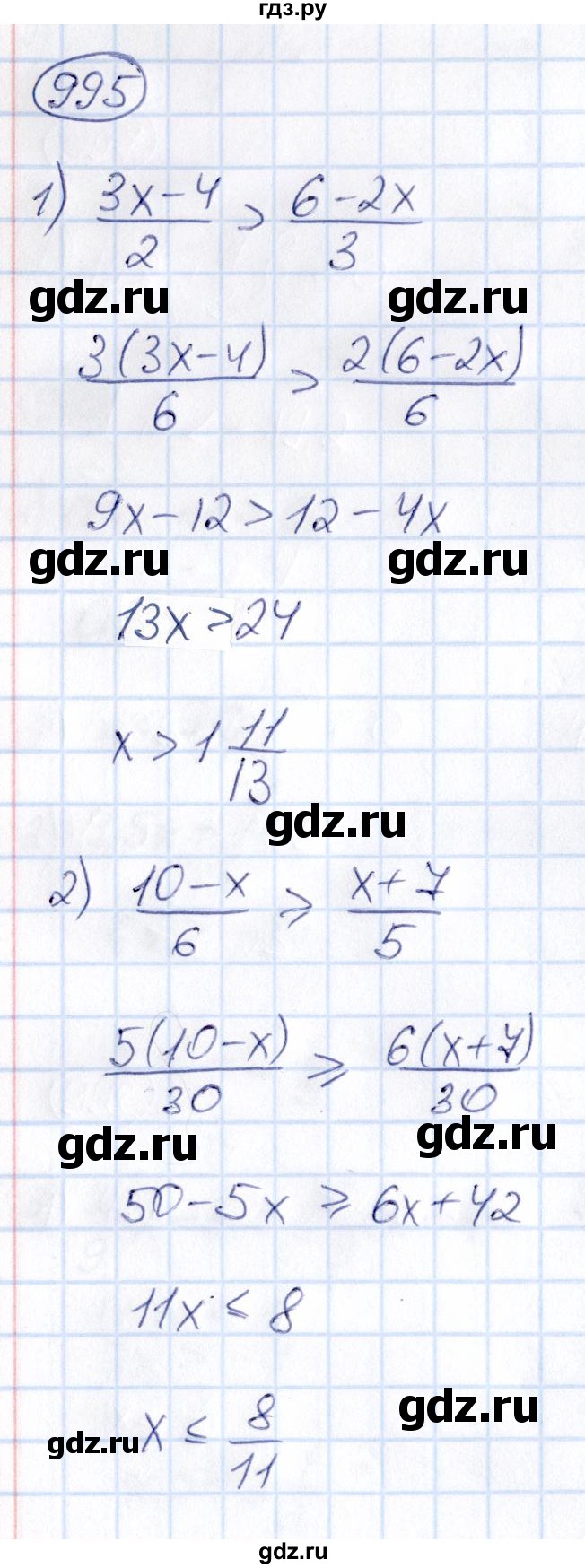 ГДЗ по математике 6 класс Абылкасымова   упражнение - 995, Решебник
