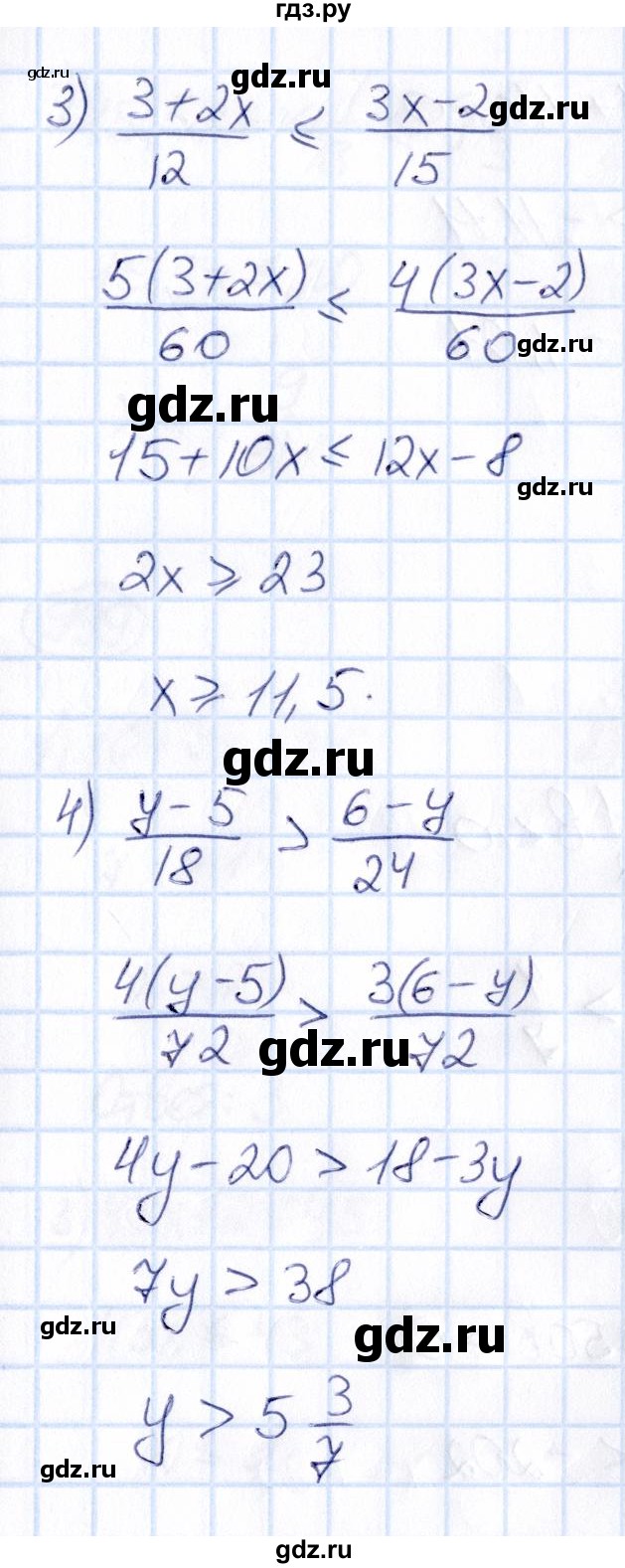 ГДЗ по математике 6 класс Абылкасымова   упражнение - 995, Решебник