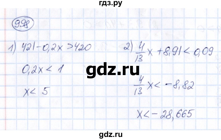 ГДЗ по математике 6 класс Абылкасымова   упражнение - 998, Решебник
