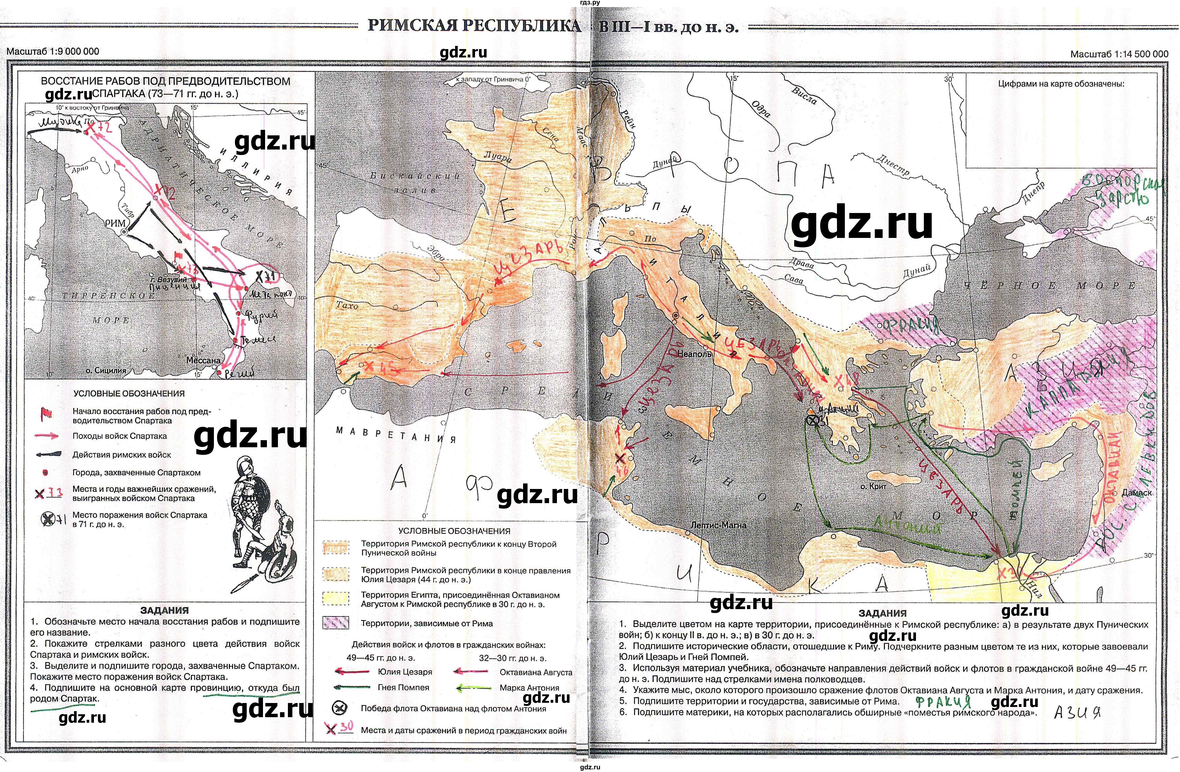 ГДЗ страница 18-19 история 5 класс контурные карты Гущина, Курбский