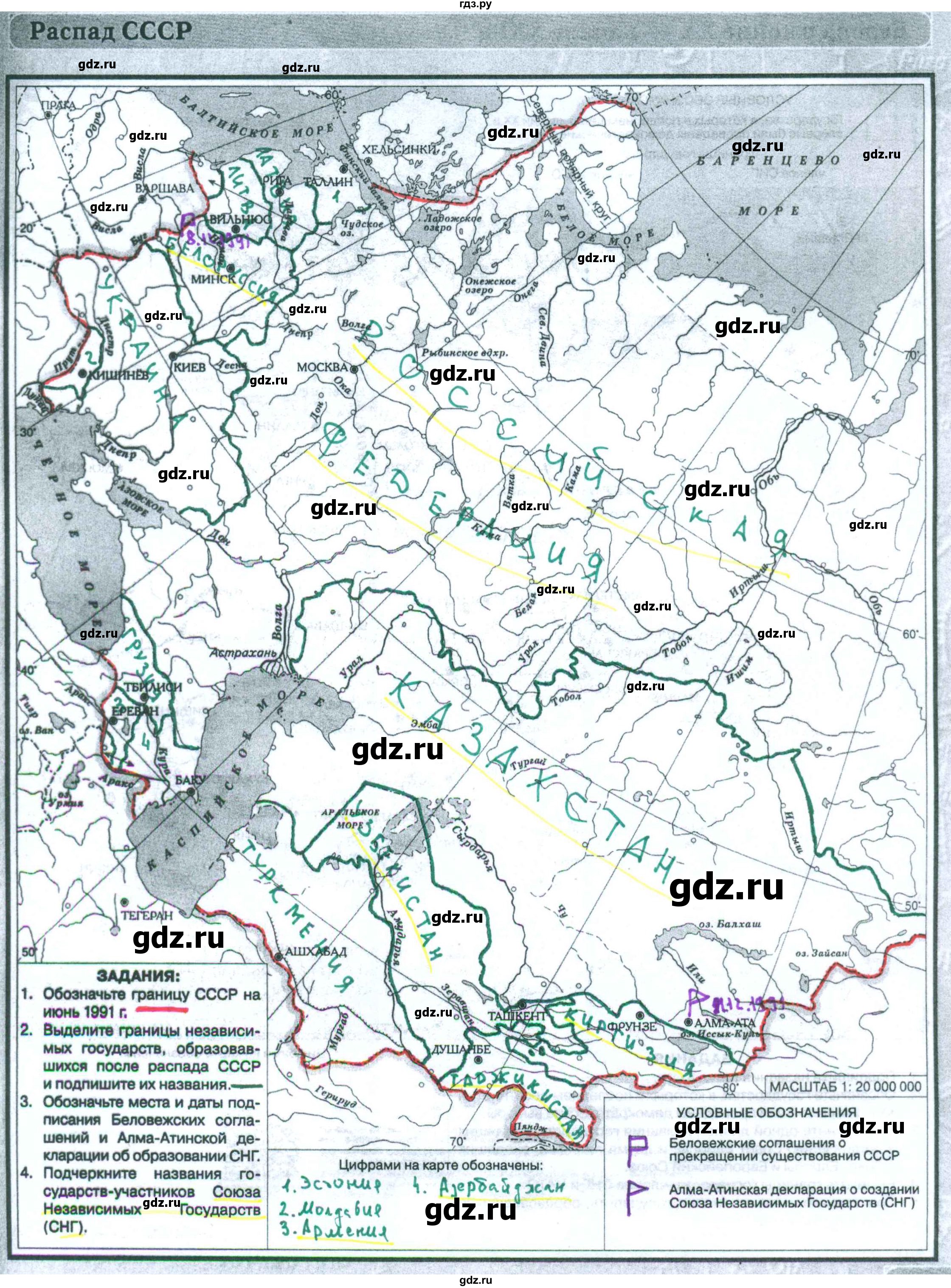 Контурная карта по истории 5 курбский