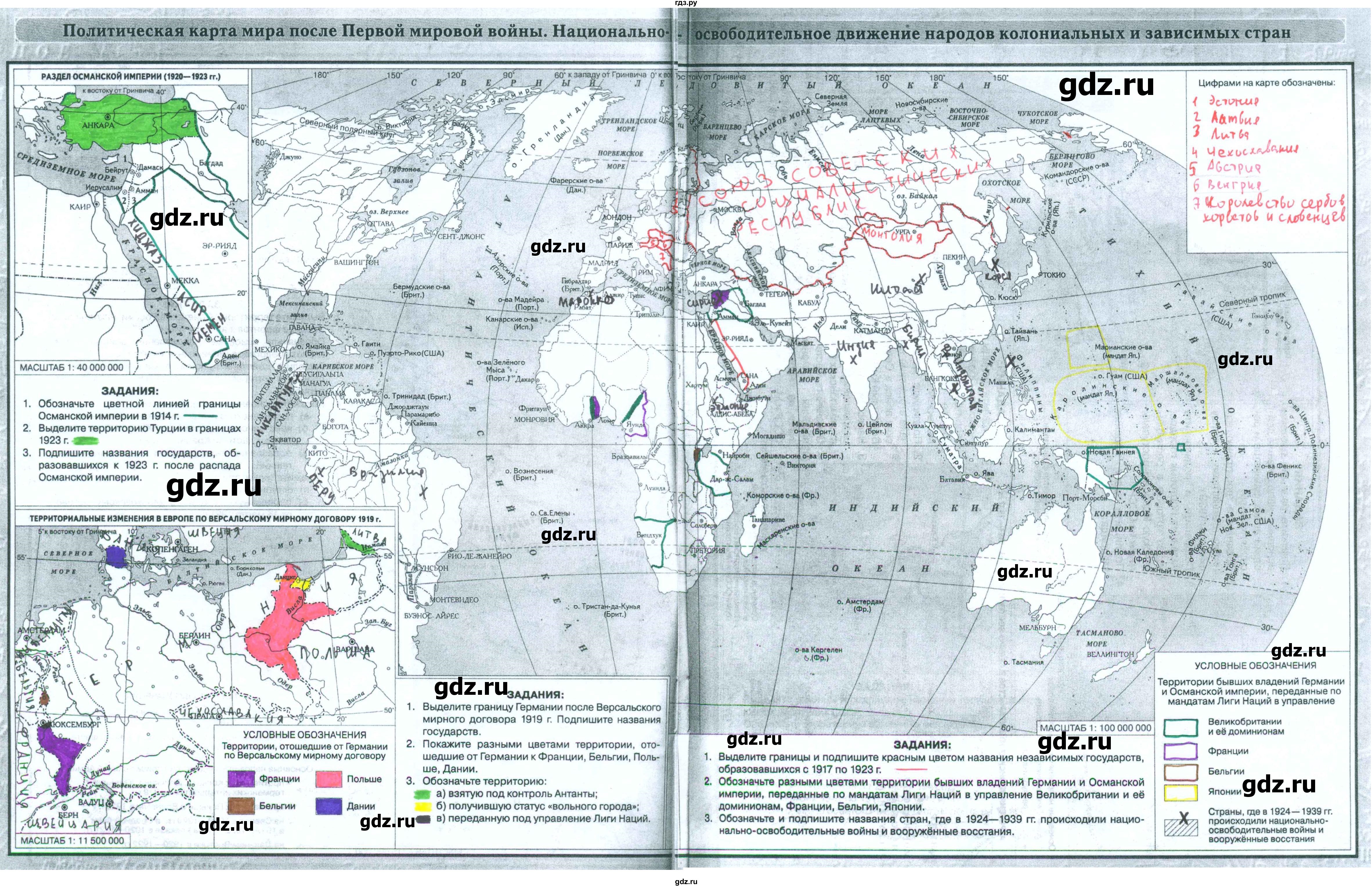 ГДЗ по истории 9 класс Курбский контурные карты  страница - 6-7, Решебник