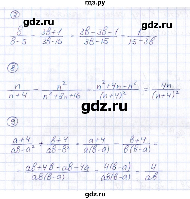 ГДЗ по алгебре 8 класс Буцко Математические диктанты, Контрольные работы  диктант - 4, Решебник