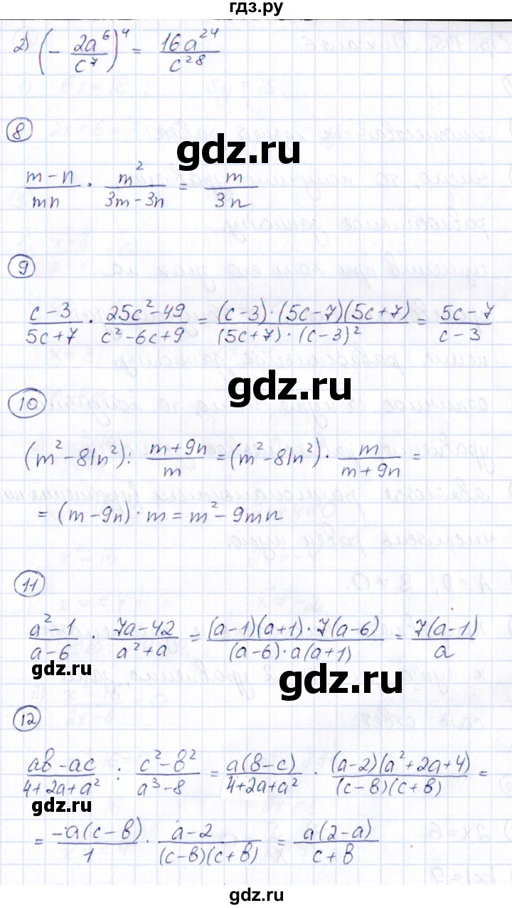 ГДЗ по алгебре 8 класс Буцко Математические диктанты, Контрольные работы  диктант - 5, Решебник