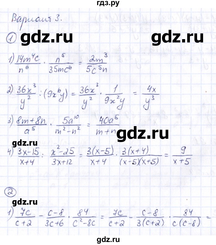 ГДЗ по алгебре 8 класс Буцко Математические диктанты, Контрольные работы  контрольная работа / КР-2 - Вариант 3, Решебник