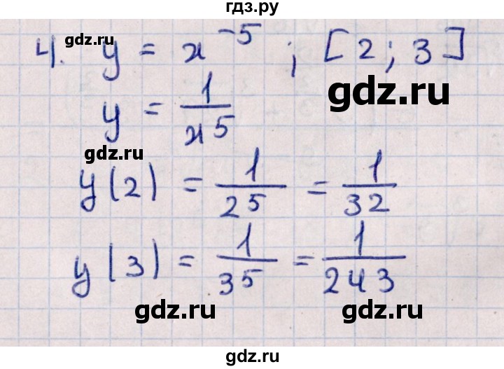 ГДЗ по алгебре 10 класс Буцко Математические диктанты, Контрольные работы Базовый уровень КР-2 / вариант 3 - 4, Решебник