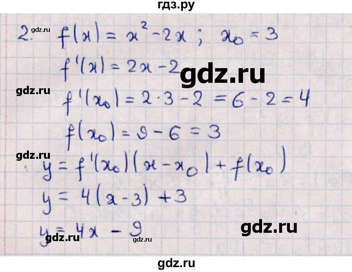 ГДЗ по алгебре 10 класс Буцко Математические диктанты, Контрольные работы Базовый уровень КР-7 / вариант 1 - 2, Решебник