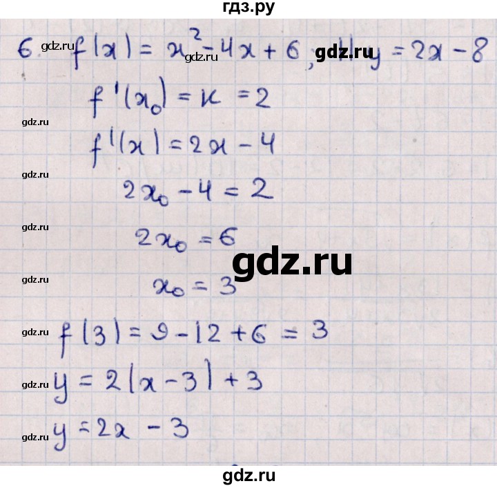 ГДЗ по алгебре 10 класс Буцко Математические диктанты, Контрольные работы Базовый уровень КР-7 / вариант 2 - 6, Решебник