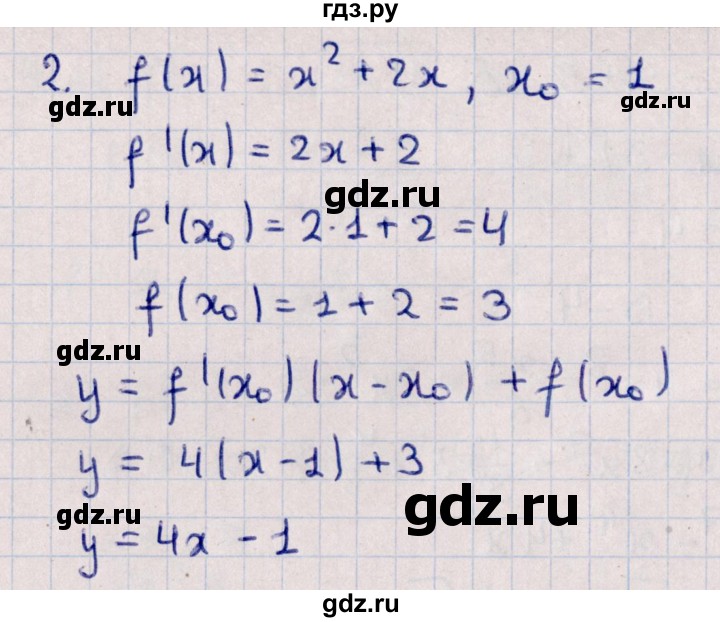 ГДЗ по алгебре 10 класс Буцко Математические диктанты, Контрольные работы Базовый уровень КР-7 / вариант 4 - 2, Решебник