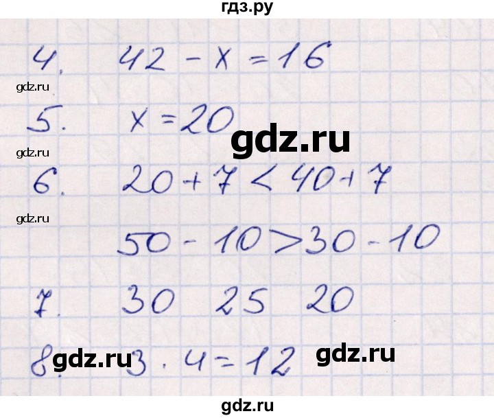 ГДЗ по математике 2 класс Рудницкая контрольные работы  часть 1. страницы - 56, Решебник