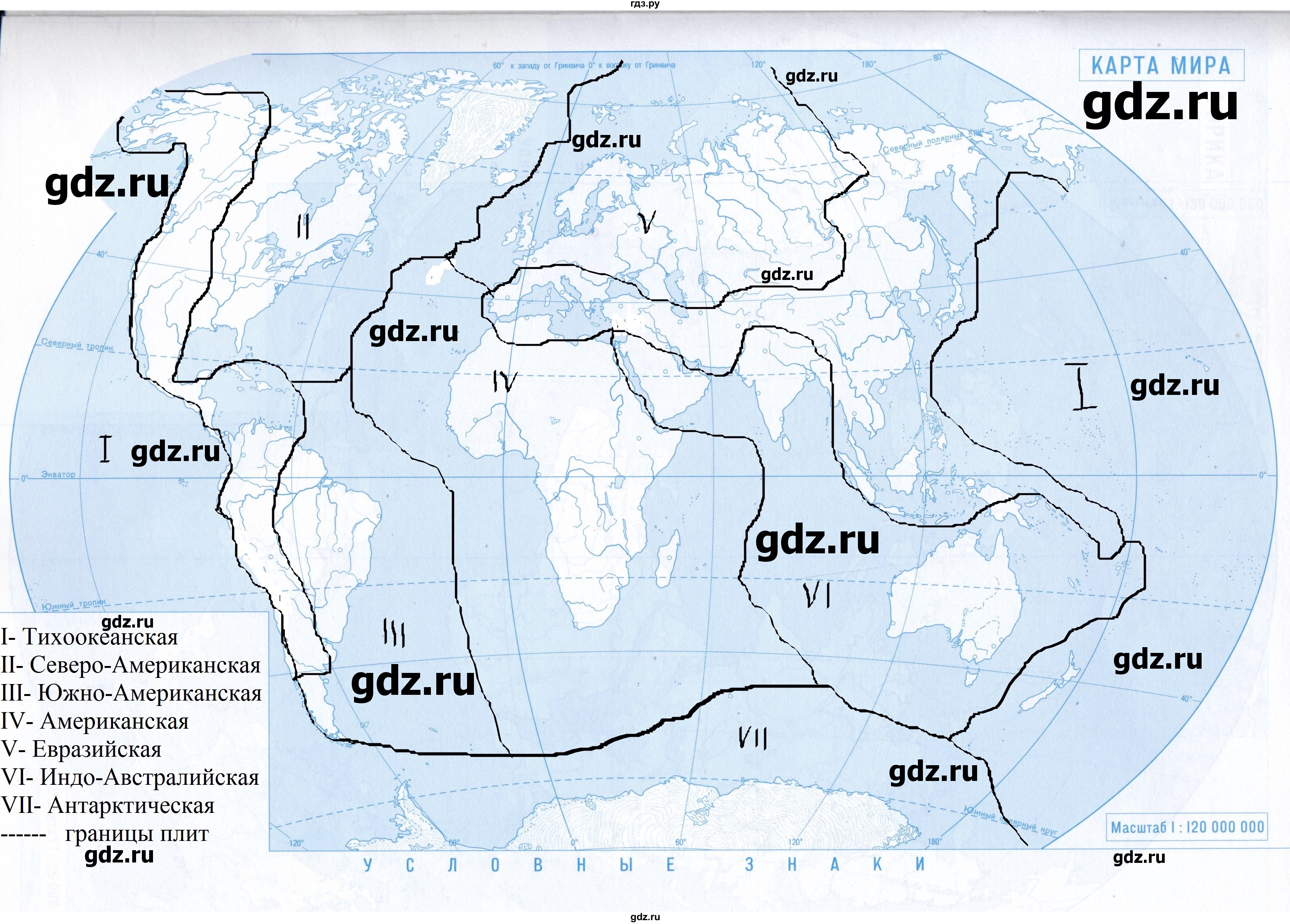ГДЗ по географии 7 класс Полункина контурные карты  страница - 1, Решебник