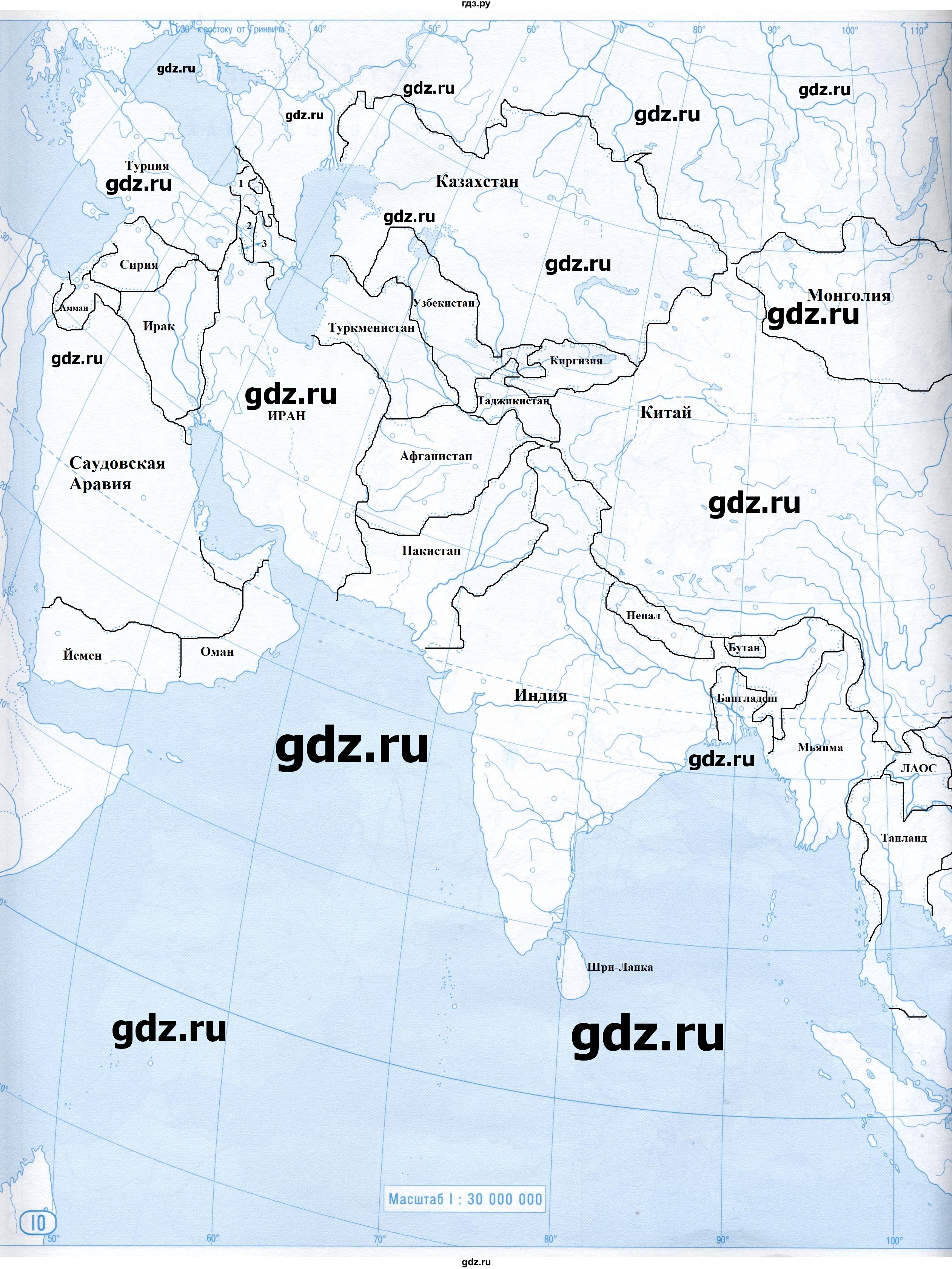 ГДЗ по географии 7 класс Полункина контурные карты  страница - 10, Решебник
