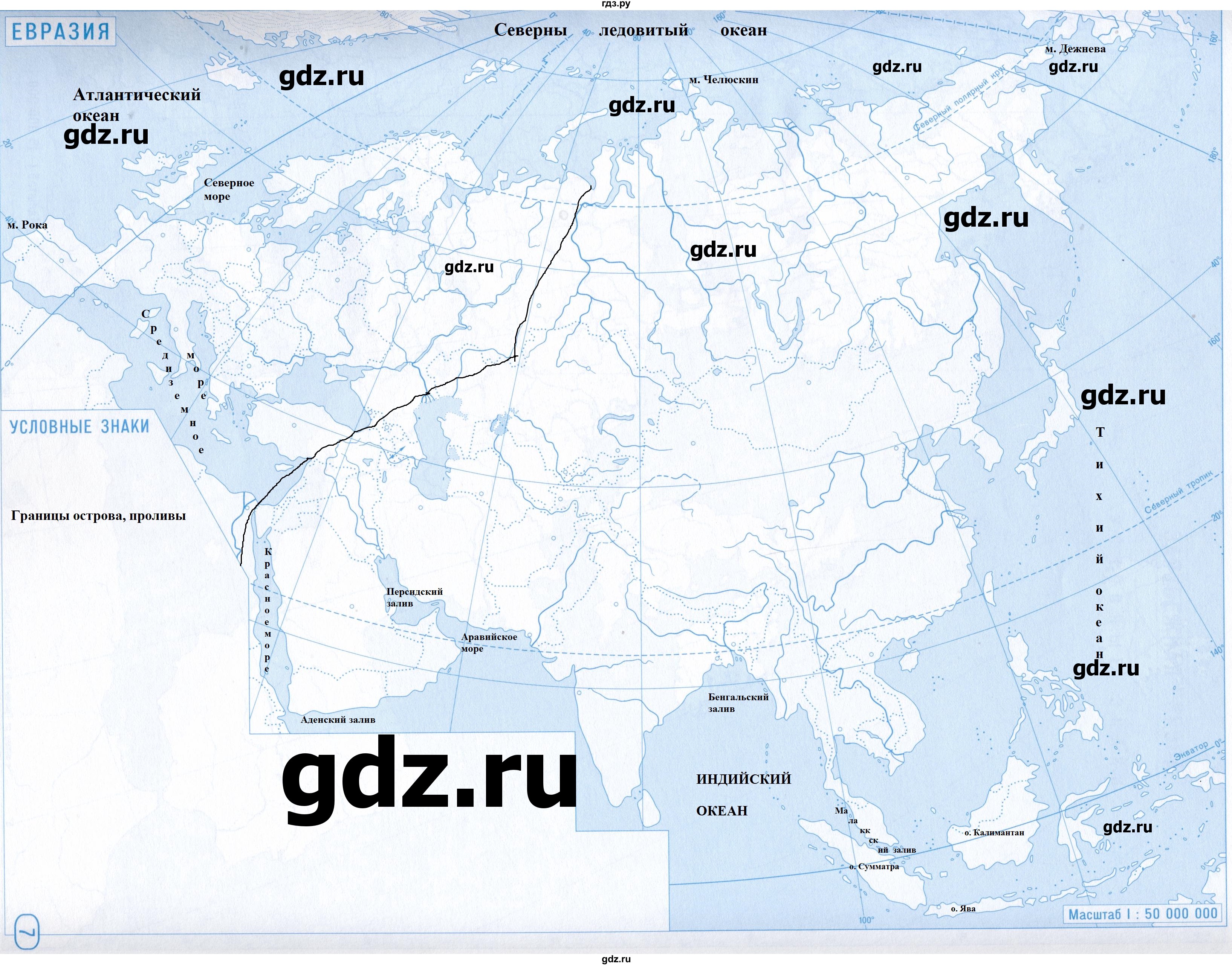 ГДЗ по географии 7 класс Полункина контурные карты  страница - 7, Решебник