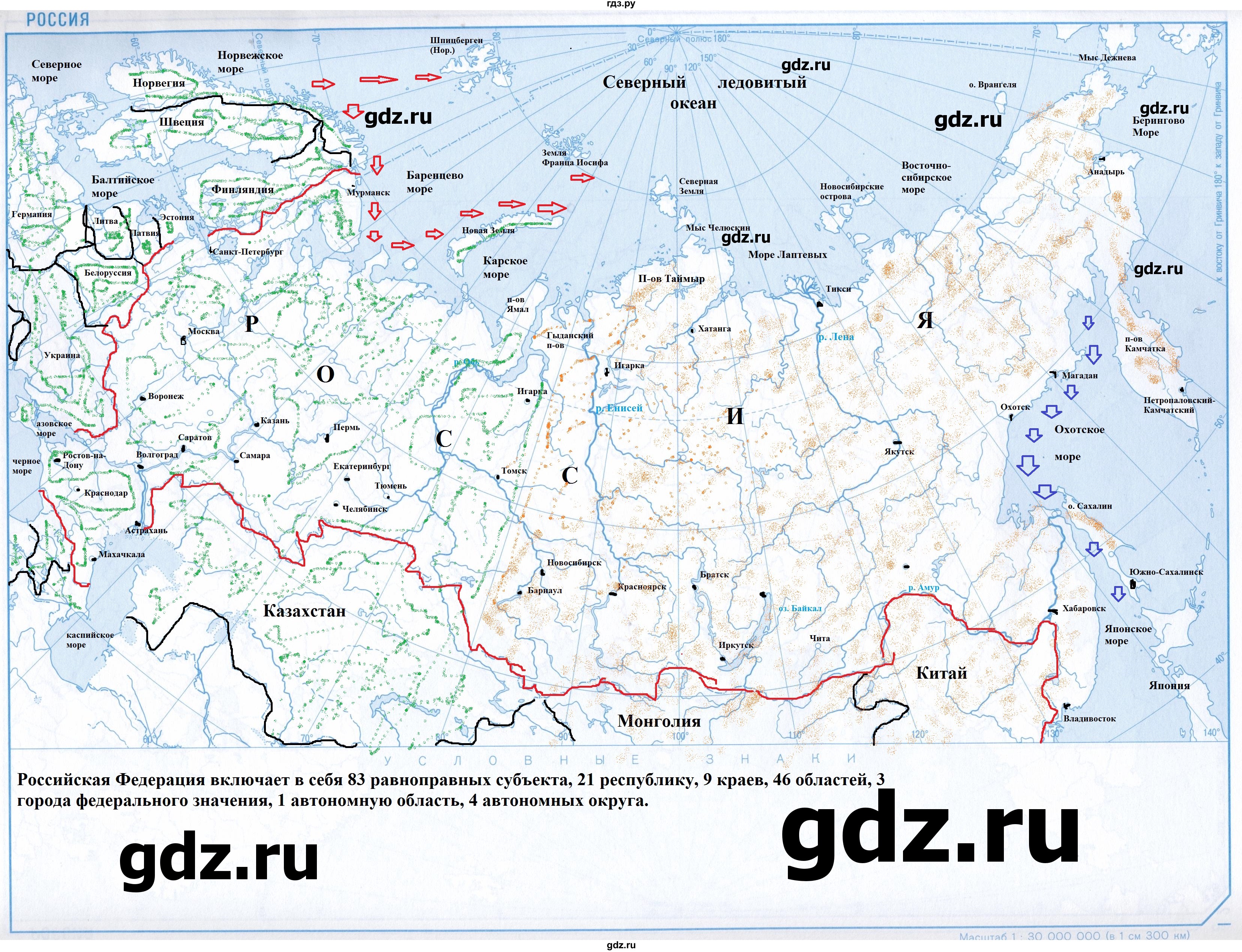 ГДЗ по географии 8‐9 класс Полункина контурные карты  страница - 1, Решебник