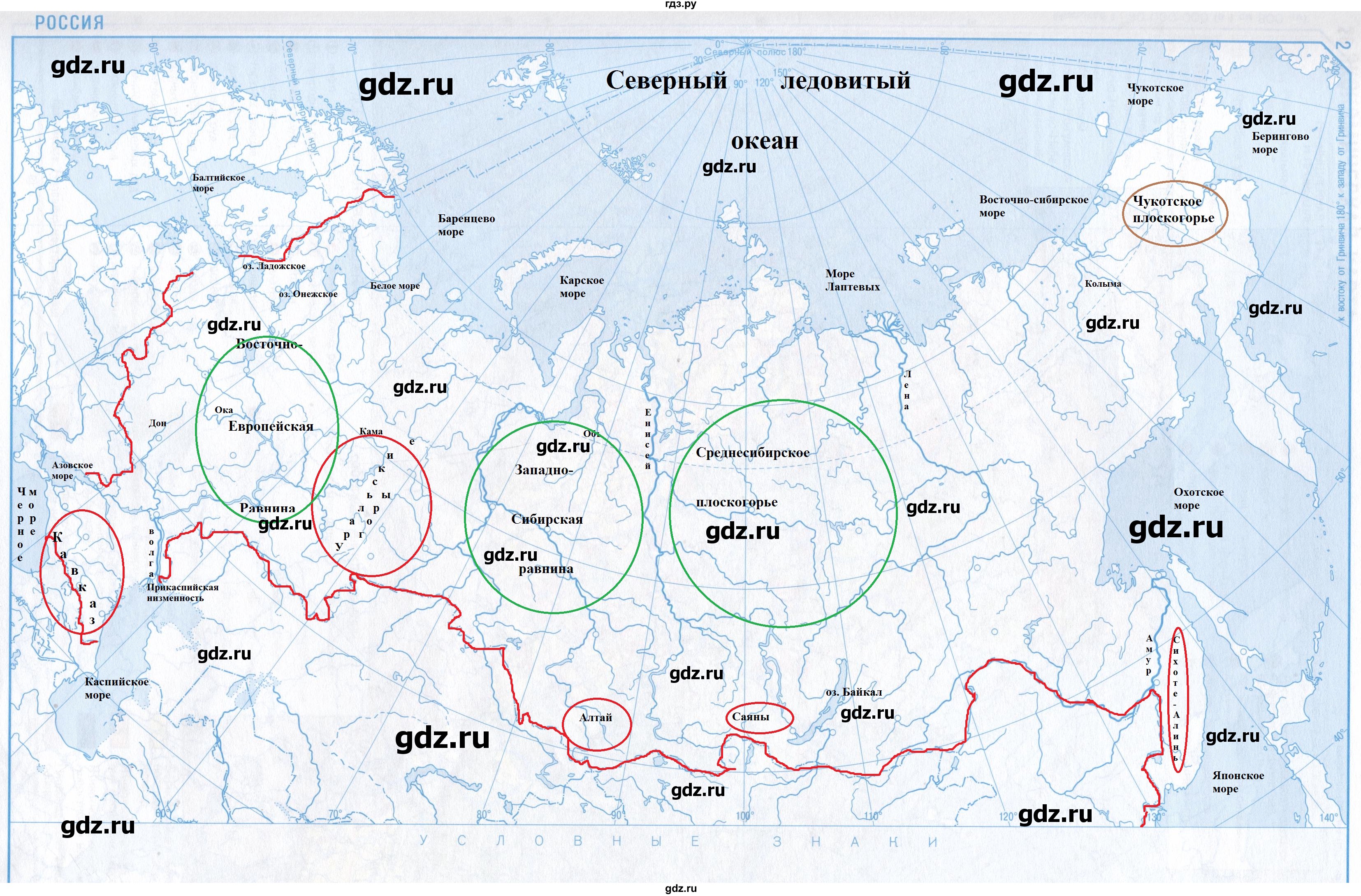 ГДЗ по географии 8‐9 класс Полункина контурные карты  страница - 2, Решебник