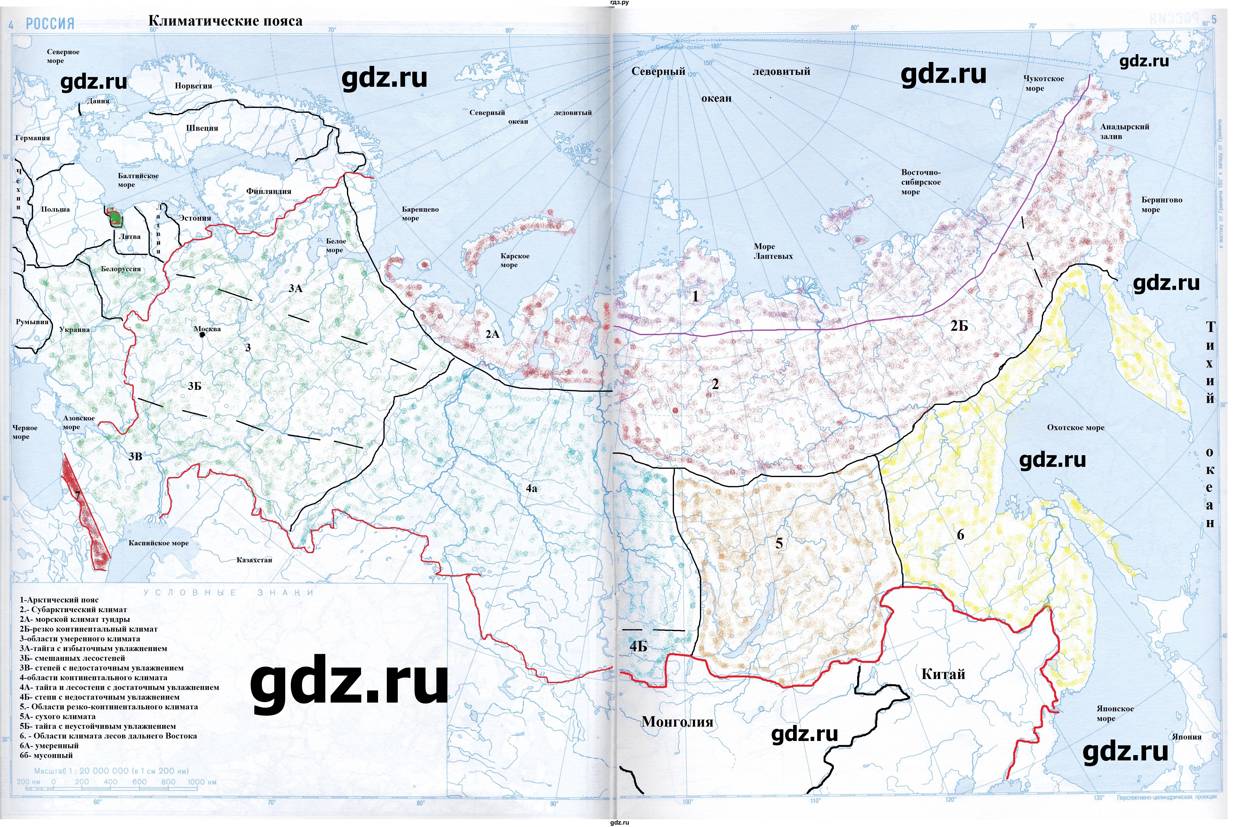 ГДЗ страница 4-5 география 8‐9 класс контурные карты Полункина, Матиенко