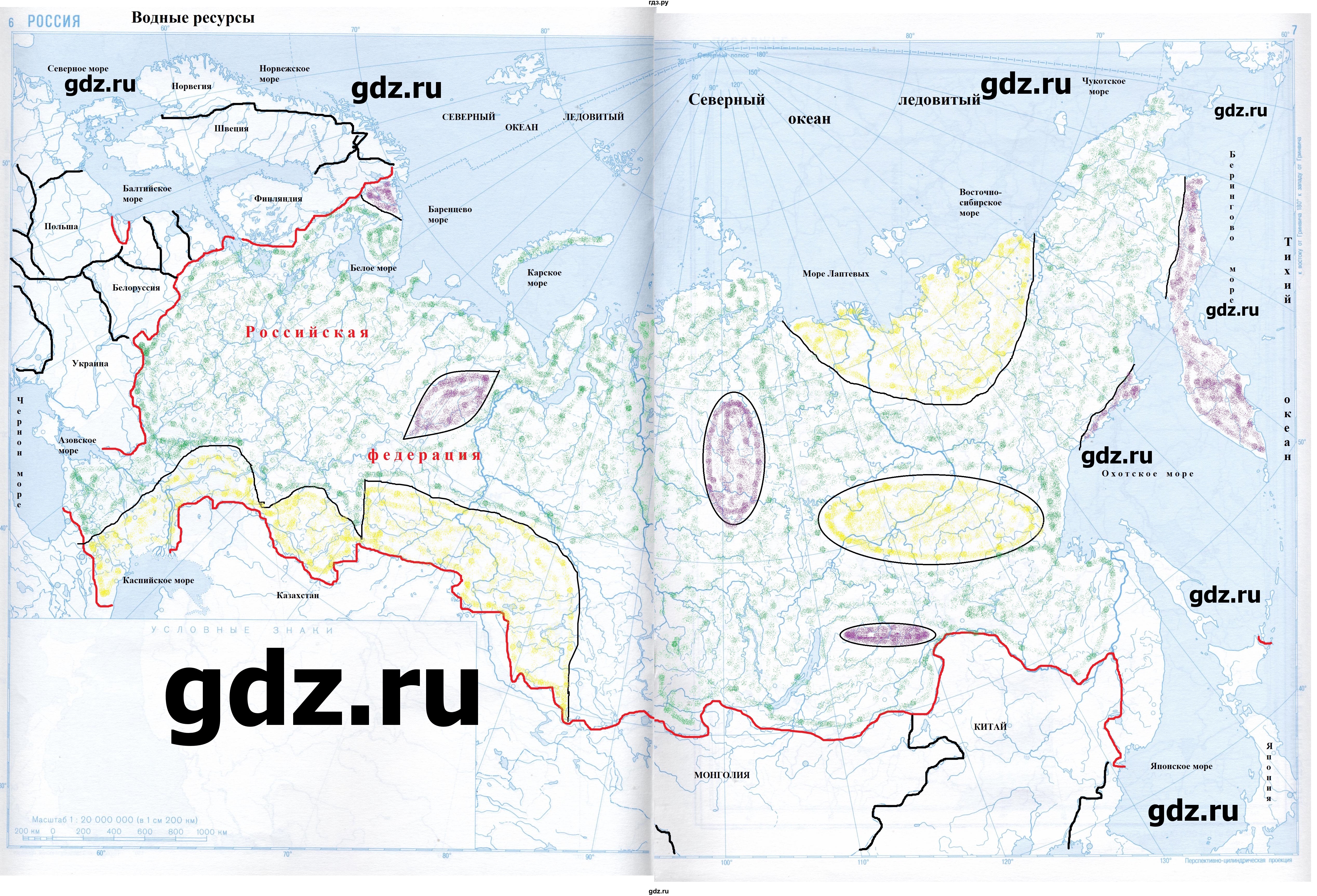 ГДЗ по географии 8‐9 класс Полункина контурные карты  страница - 6-7, Решебник