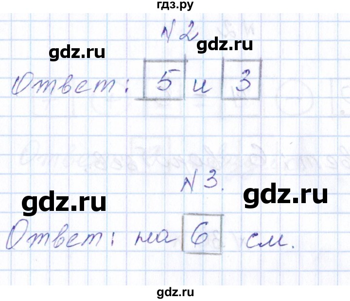 ГДЗ по математике 1 класс Рудницкая контрольные работы  страница - 77, Решебник