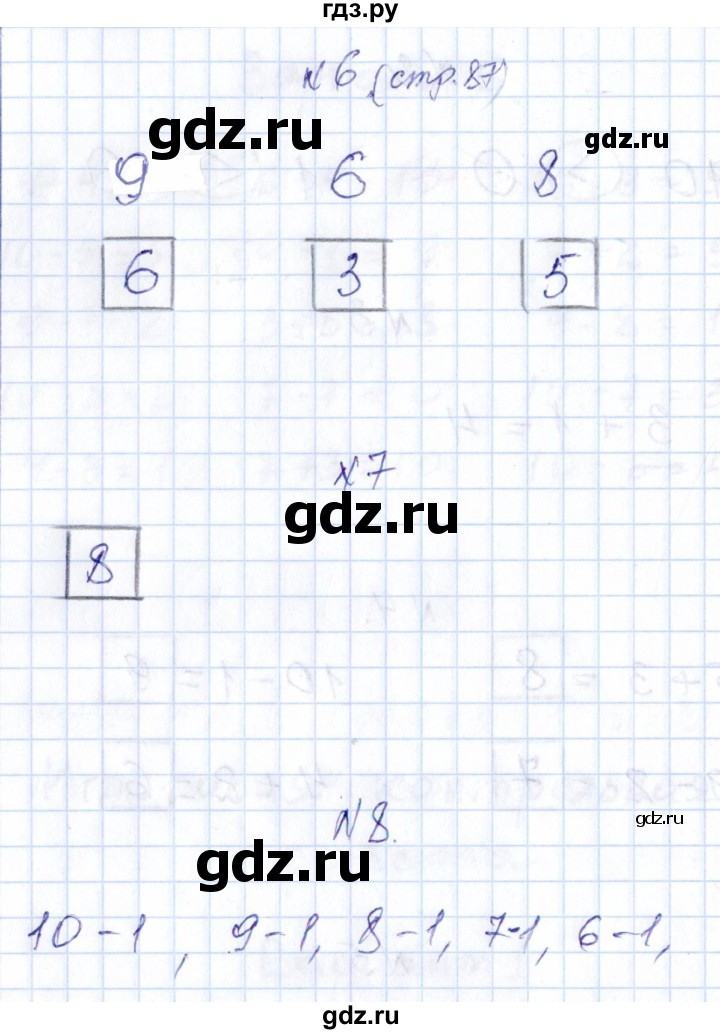 ГДЗ по математике 1 класс Рудницкая контрольные работы  страница - 87, Решебник