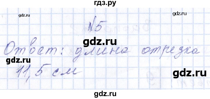 ГДЗ по математике 1 класс Рудницкая контрольные работы (Моро)  контрольные работы 2022 г. / часть 1. страница - 34, Решебник №1 2022