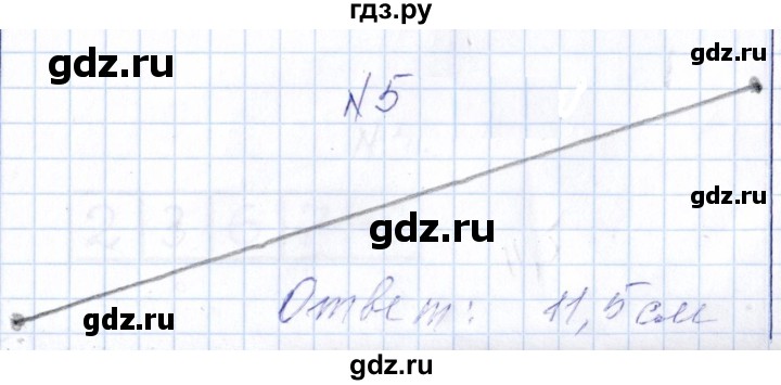 ГДЗ по математике 1 класс Рудницкая контрольные работы (Моро)  контрольные работы 2022 г. / часть 1. страница - 39, Решебник №1 2022