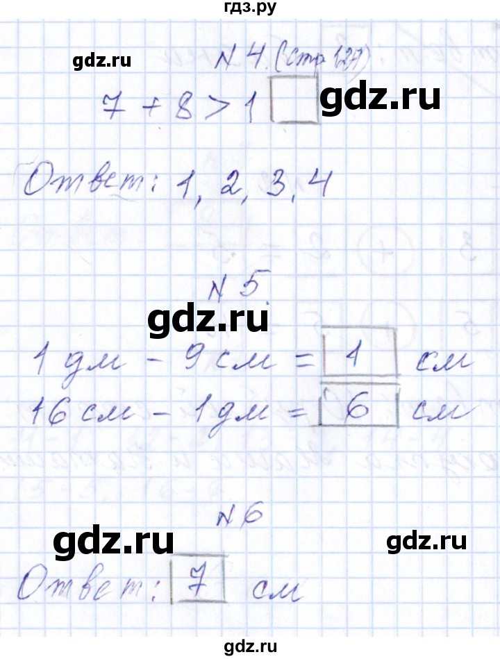 ГДЗ по математике 1 класс Рудницкая контрольные работы (Моро)  контрольные работы 2014 г. / страница - 127, Решебник 2014