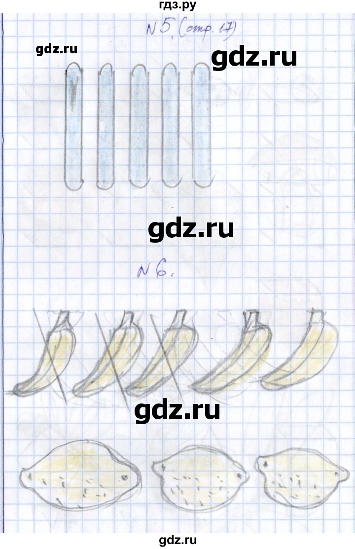 ГДЗ по математике 1 класс Рудницкая контрольные работы (Моро)  контрольные работы 2014 г. / страница - 17, Решебник 2014