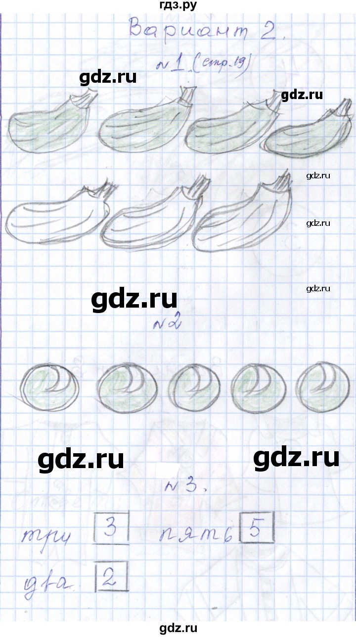 ГДЗ по математике 1 класс Рудницкая контрольные работы (Моро)  контрольные работы 2014 г. / страница - 19, Решебник 2014