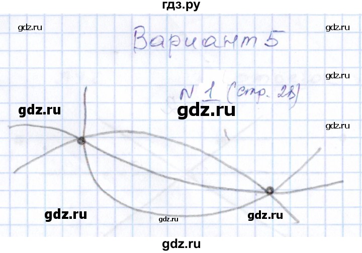 ГДЗ по математике 1 класс Рудницкая контрольные работы (Моро)  контрольные работы 2014 г. / страница - 28, Решебник 2014