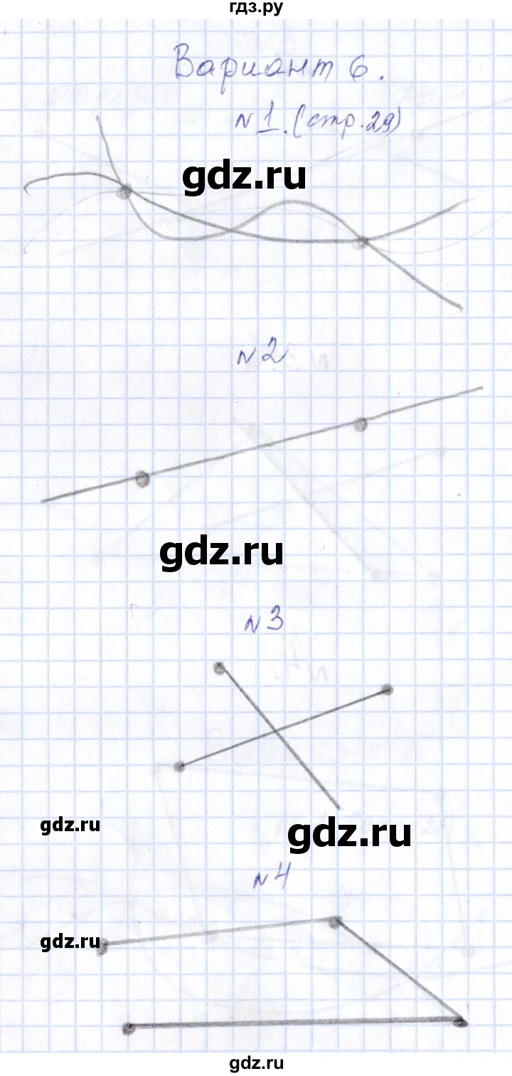 ГДЗ по математике 1 класс Рудницкая контрольные работы (Моро)  контрольные работы 2014 г. / страница - 29, Решебник 2014