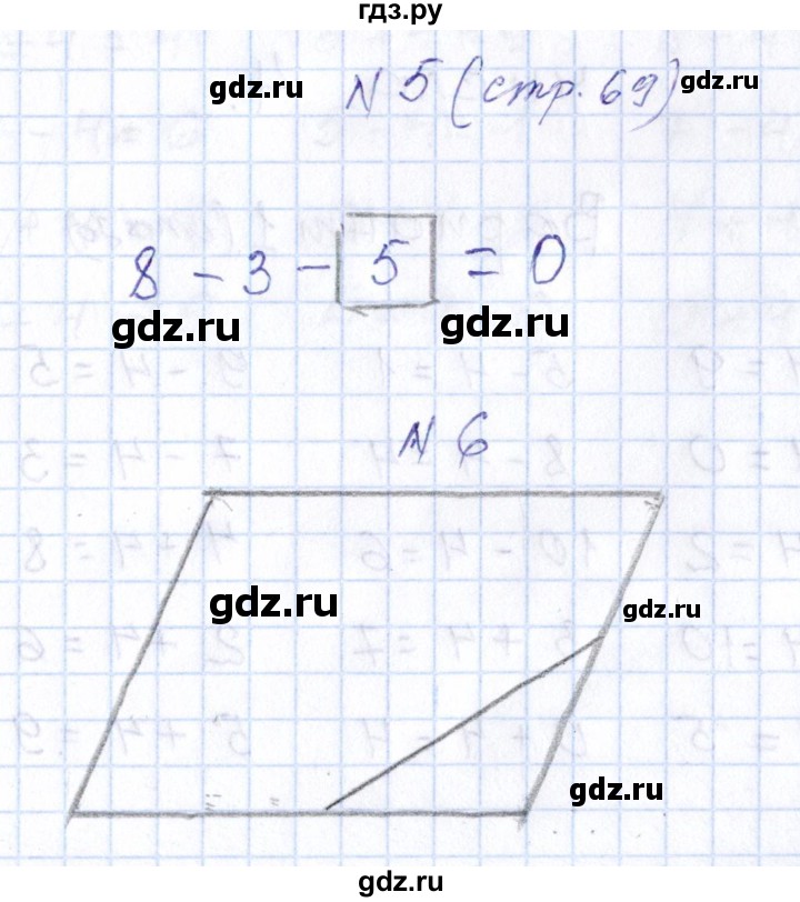 ГДЗ по математике 1 класс Рудницкая контрольные работы (Моро)  контрольные работы 2014 г. / страница - 69, Решебник 2014