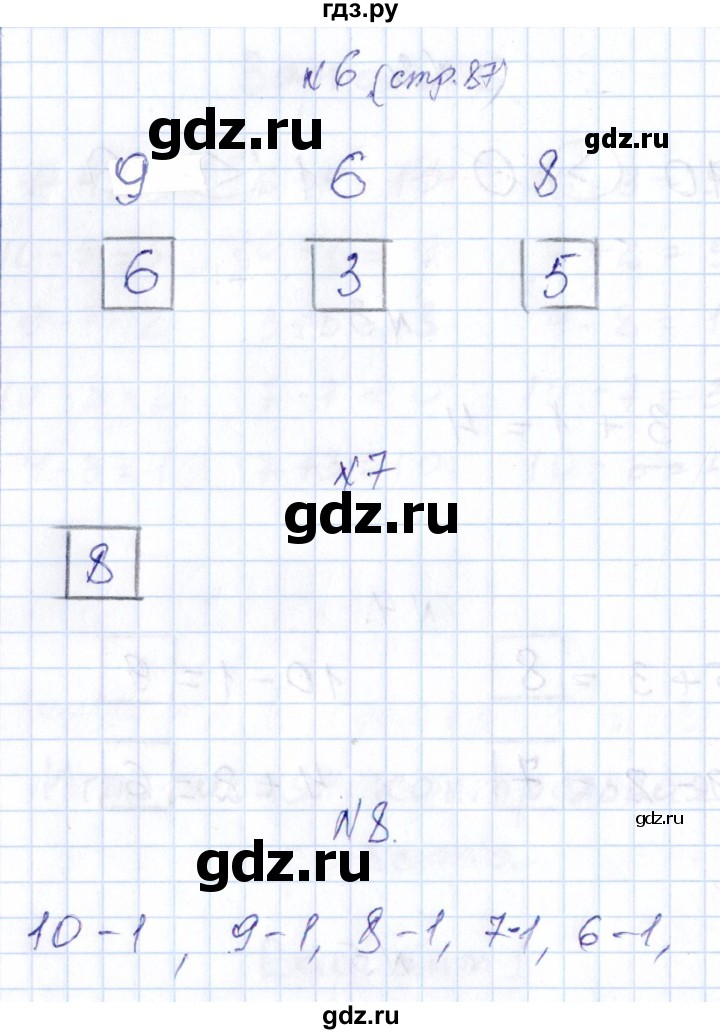 ГДЗ по математике 1 класс Рудницкая контрольные работы (Моро)  контрольные работы 2014 г. / страница - 87, Решебник 2014