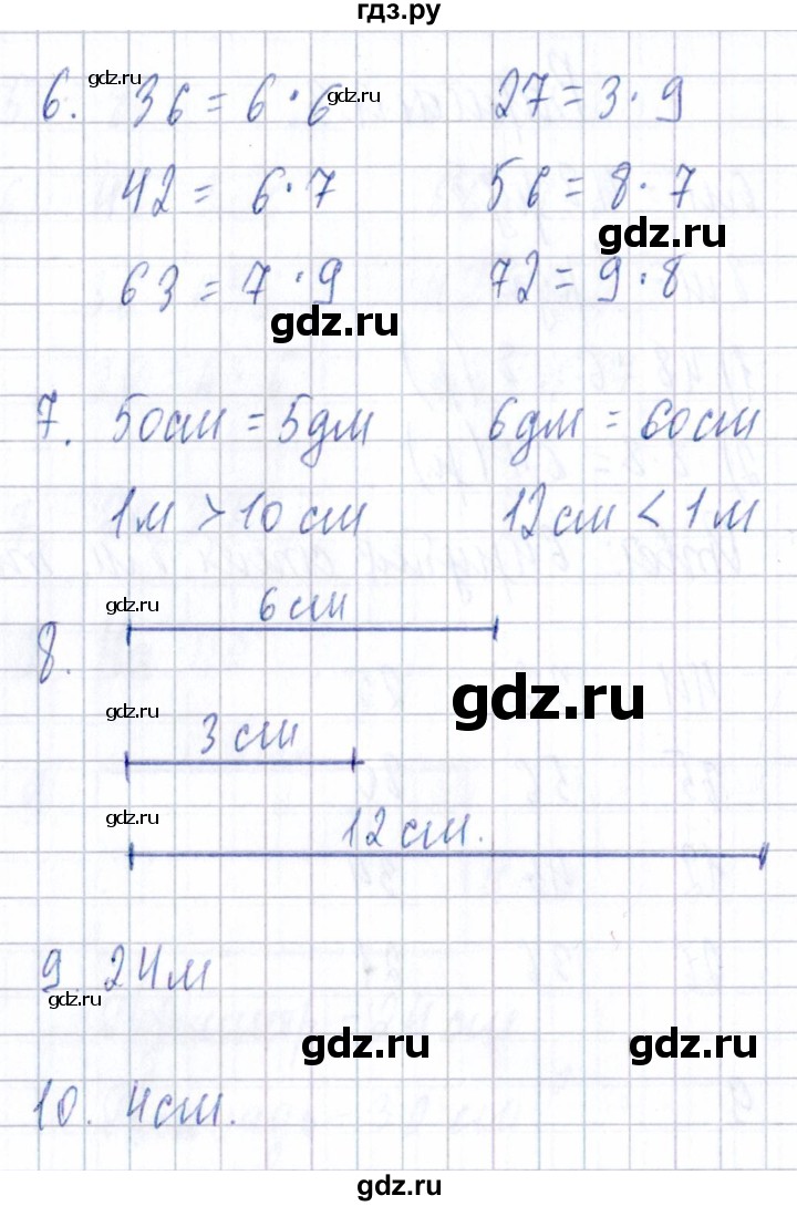 ГДЗ по математике 3 класс  Голубь Тематический контроль  тема 2 / работа 5 (вариант) - 3, Решебник