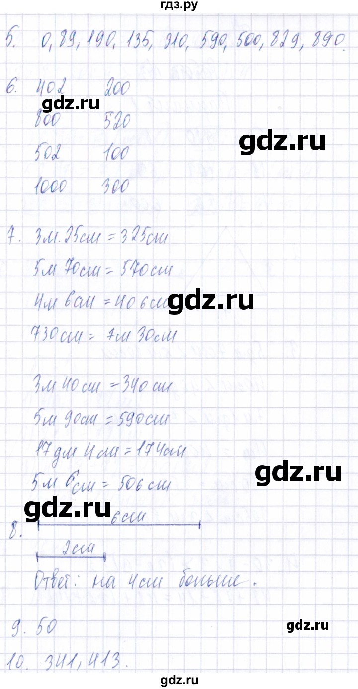 ГДЗ тема 4 / работа 2 (вариант) 3 математика 3 класс Тематический контроль  Голубь