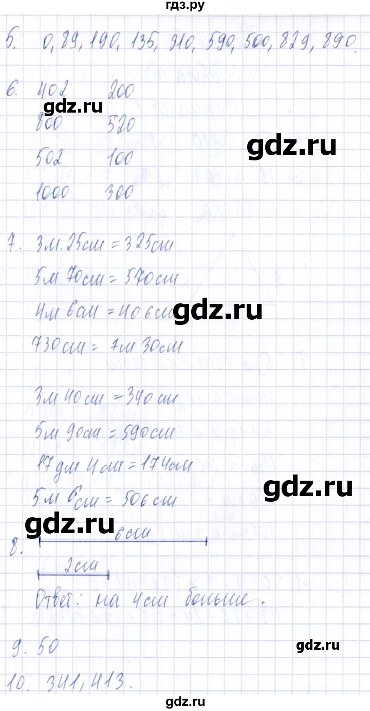 ГДЗ по математике 3 класс  Голубь Тематический контроль  тема №4 / работа №2 - Вариант 3, Решебник 2020