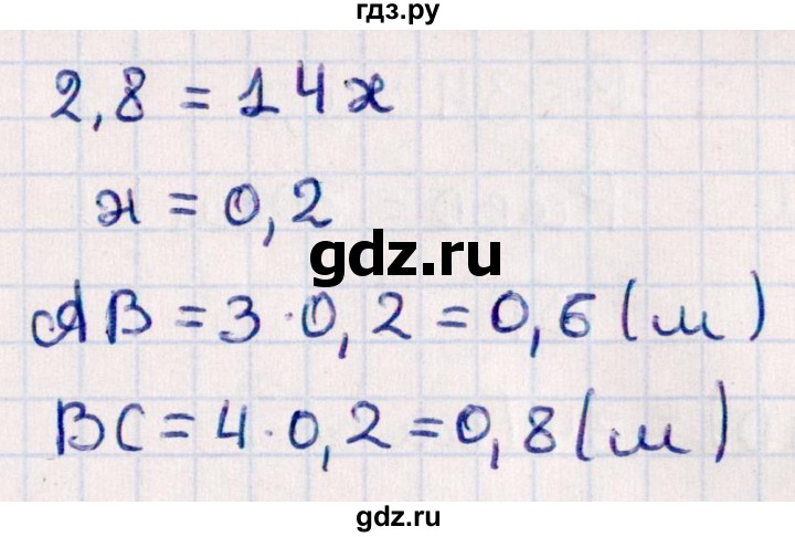 ГДЗ по геометрии 10 класс Смирнов  Естественно-математическое направление повторение курса 7-9 классов - 36, Решебник