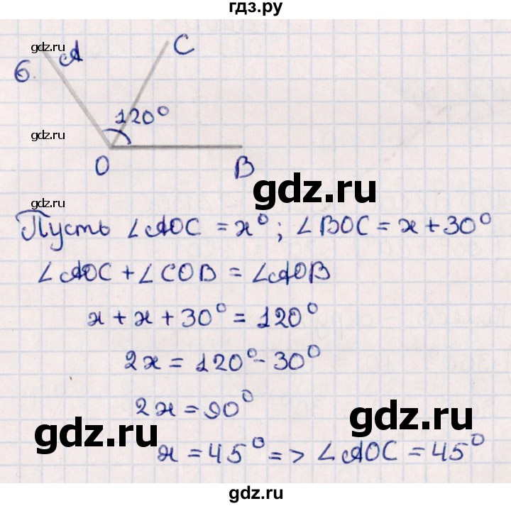 ГДЗ по геометрии 10 класс Смирнов  Естественно-математическое направление повторение курса 7-9 классов - 6, Решебник