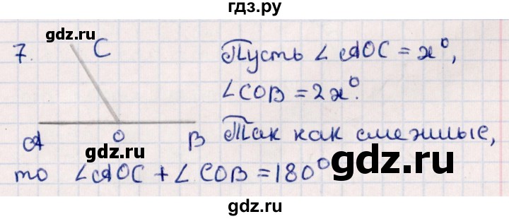 ГДЗ по геометрии 10 класс Смирнов  Естественно-математическое направление повторение курса 7-9 классов - 7, Решебник