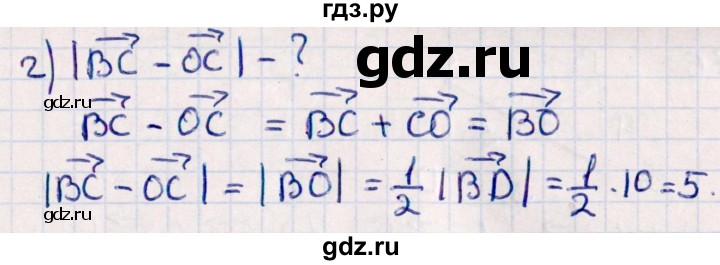 ГДЗ по геометрии 10 класс Смирнов  Естественно-математическое направление повторение курса 7-9 классов - 74, Решебник