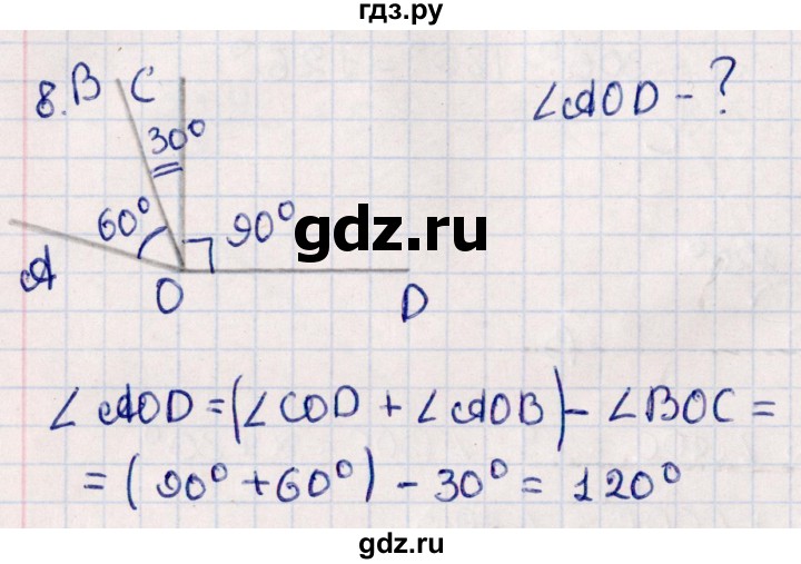 ГДЗ по геометрии 10 класс Смирнов  Естественно-математическое направление повторение курса 7-9 классов - 8, Решебник